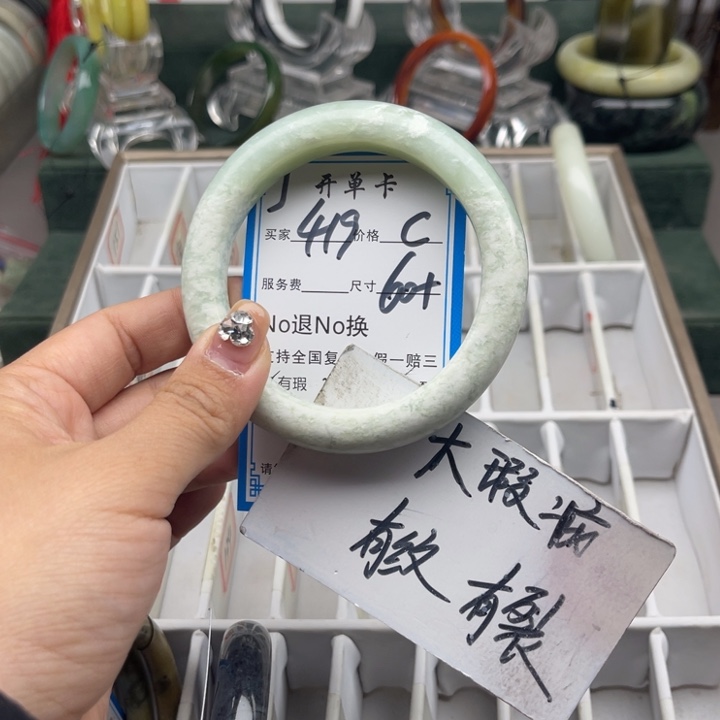 蛇纹石玉未镶嵌手镯