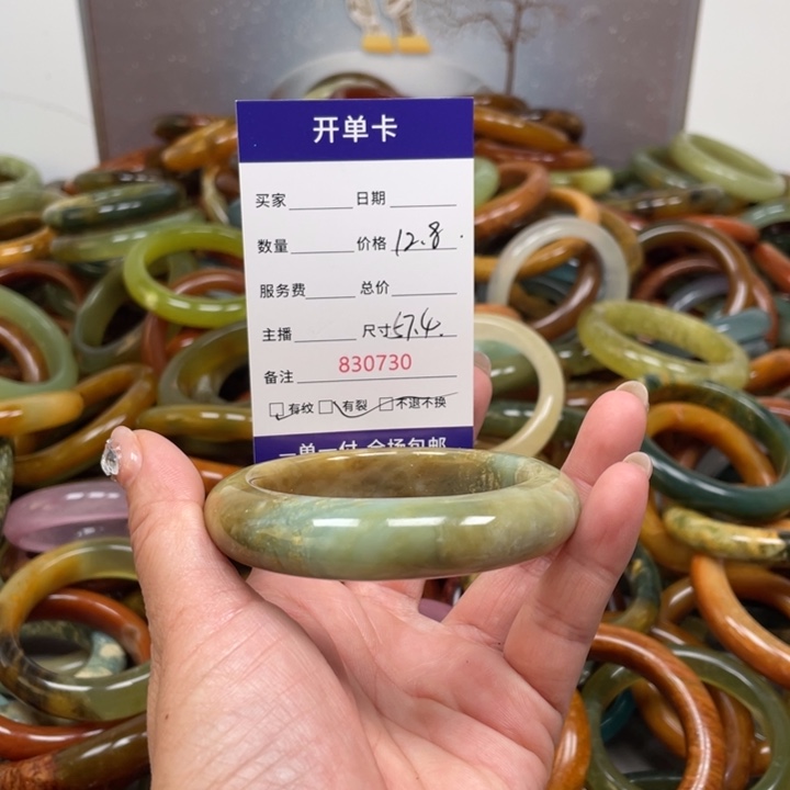 蛇纹石玉未镶嵌手镯