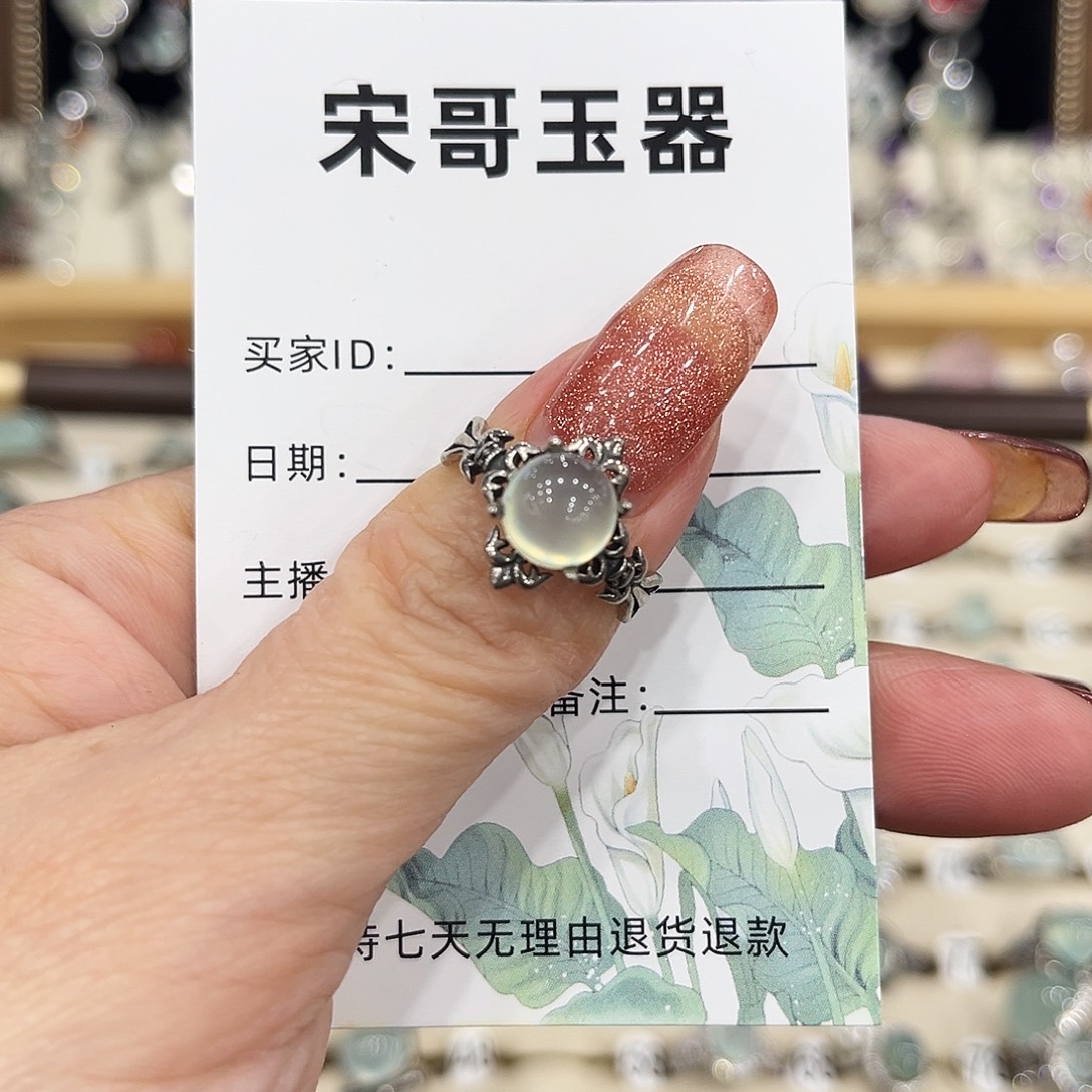 D***t岫玉银S925镶嵌戒指