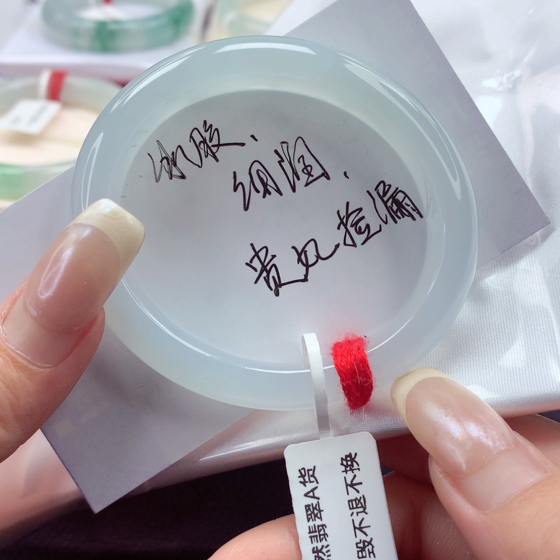翡翠手镯（贵妃镯）未镶嵌54圈口 细腻果冻冰胶蓝底