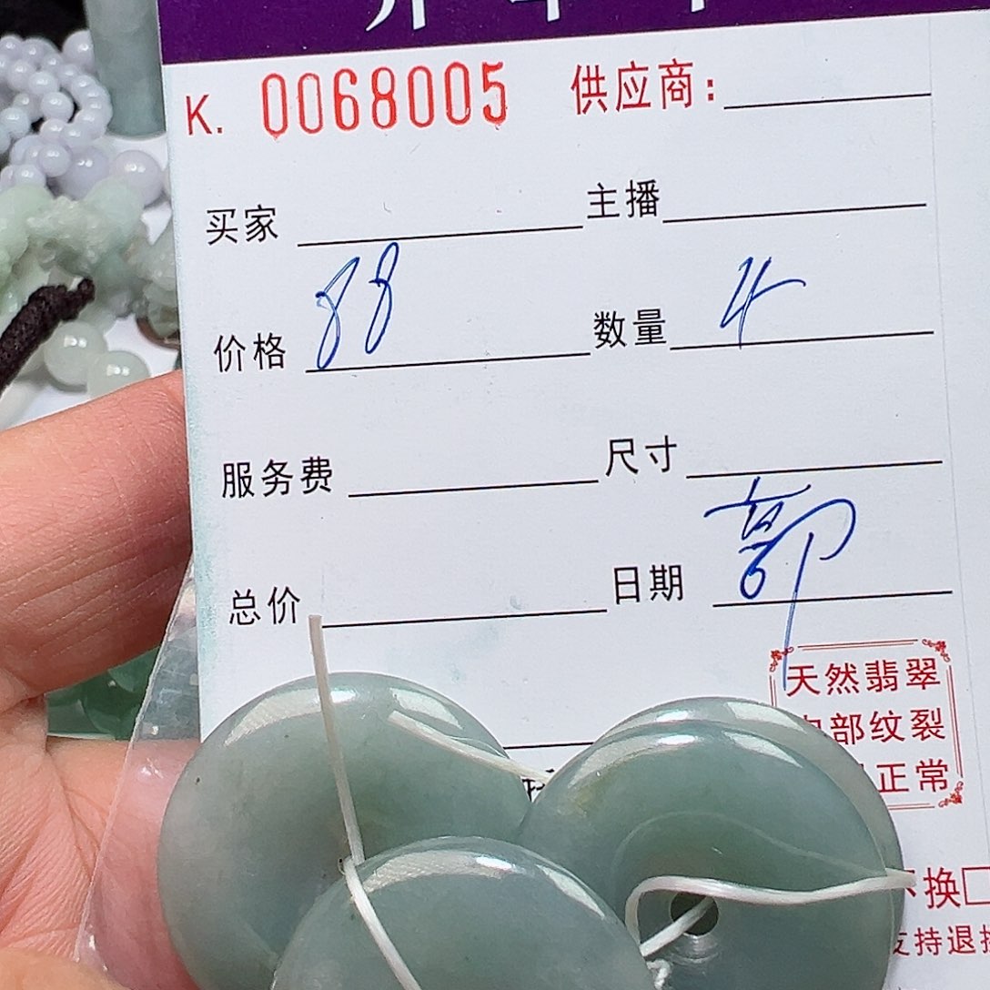 翡翠手链未镶嵌缅甸天然翡翠A货