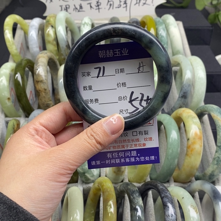 蛇纹石玉手镯未镶嵌