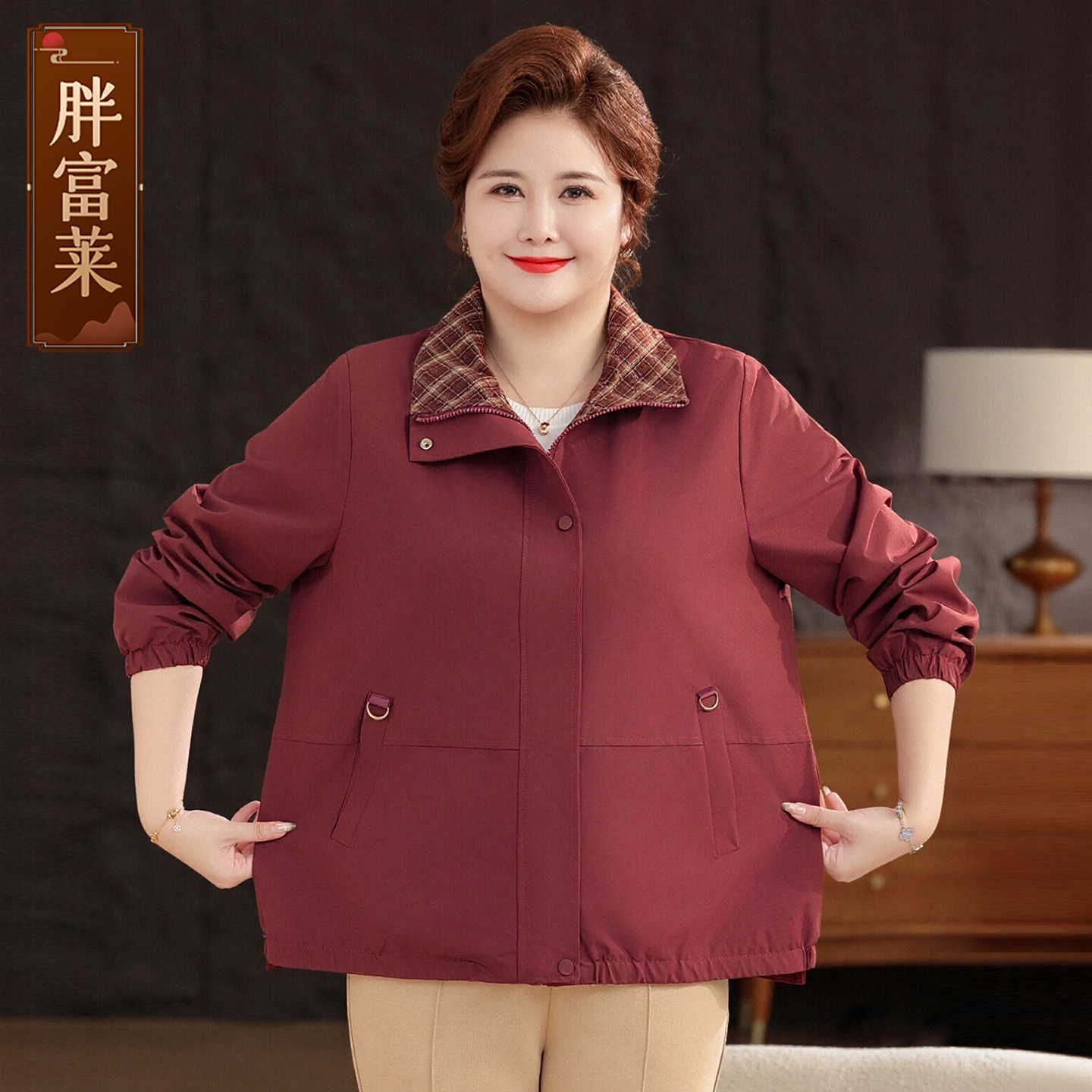 胖妈妈大码秋装休闲风衣外套2025新款中老年女装奶奶宽松连帽上衣