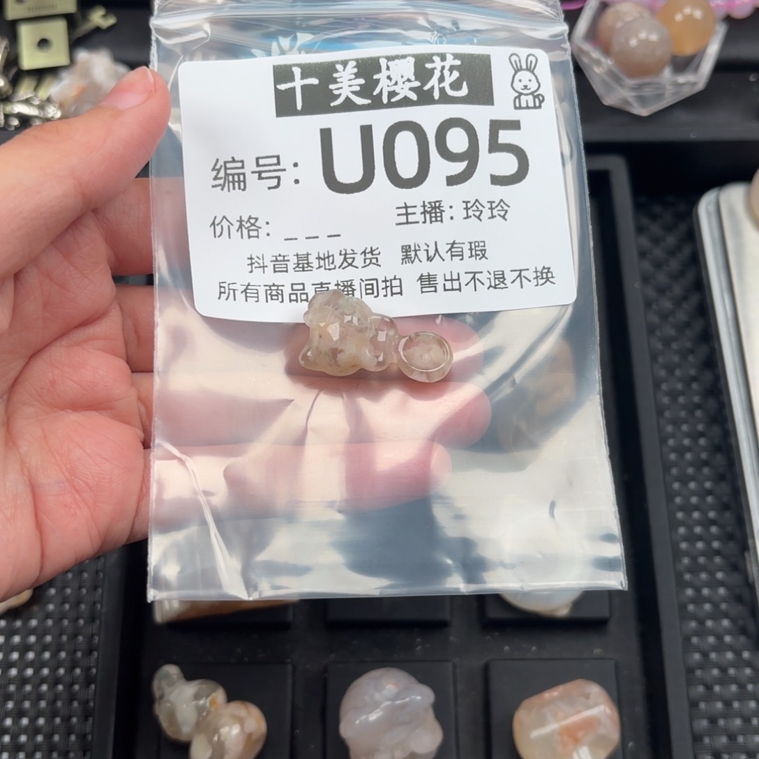 玛瑙/玉髓颈饰未镶嵌手****