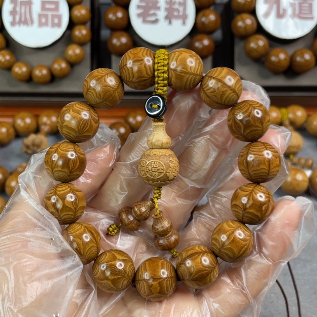 六道木陈化老料， 毕业1.5