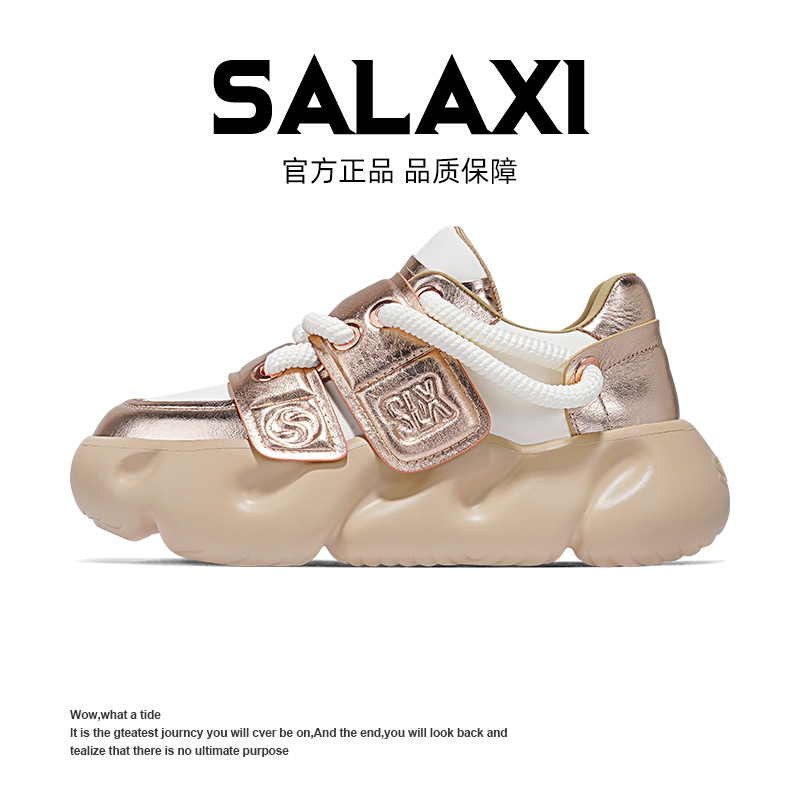 SALAXI【情侣款】龙年高定欧货百搭设计感面包鞋超酷男女同款老爹