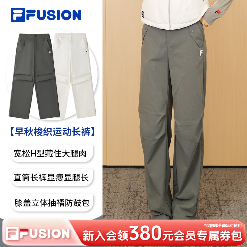 FILA斐乐休闲裤中腰宽松户外运动裤冬季新款流光风T11W547801F