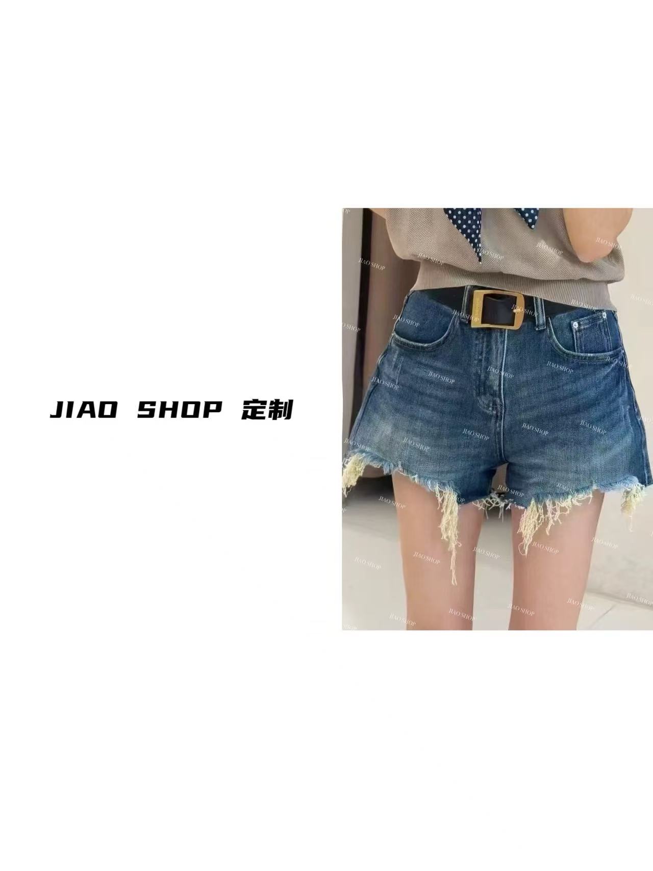 JIAO Shop “休闲意趣” 定制小众牛仔带腰带小短裤