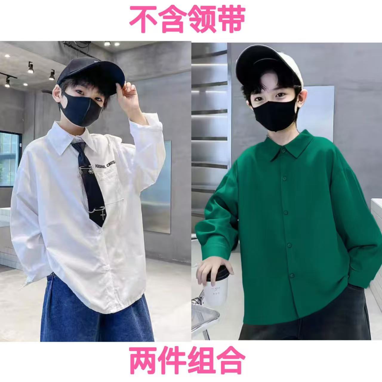 H男女童秋装衬衫2025年新款中大童秋季上衣（不含领带）