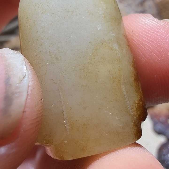 独***身和田玉（糖玉）未镶嵌挂件