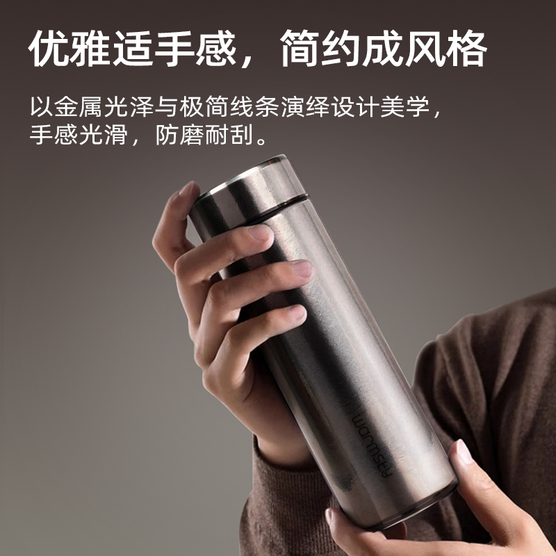 Warmsky纯钛保温杯500ml大容量茶水分离车载高颜值高档商务泡茶杯