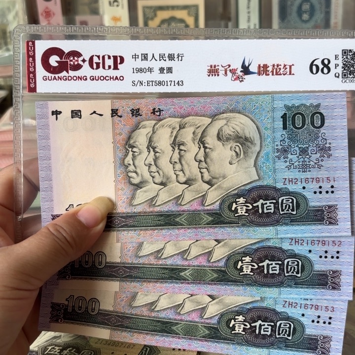 90100，3连无4中国梦补号