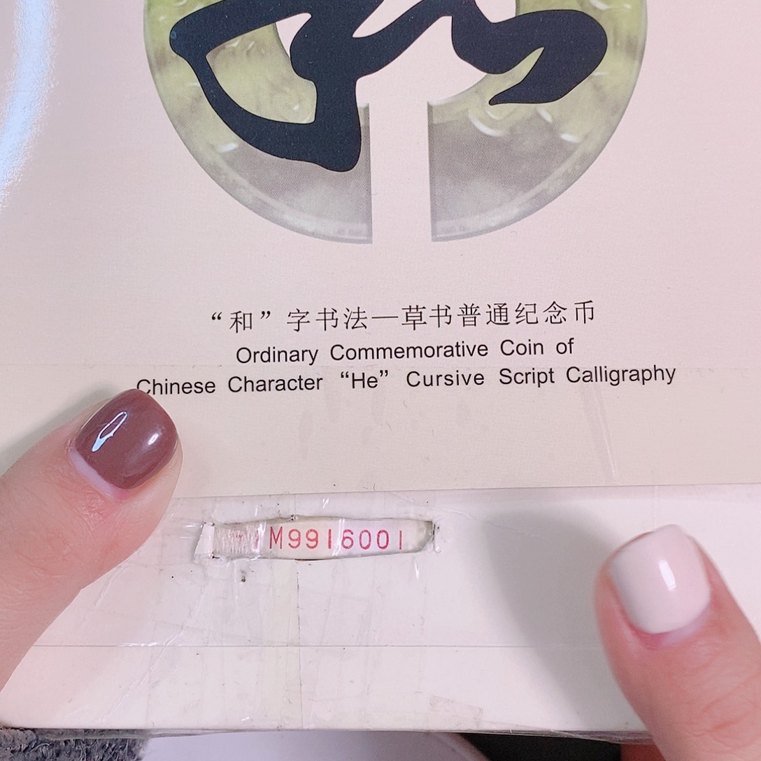 其他普通金属R1M9916666倒置