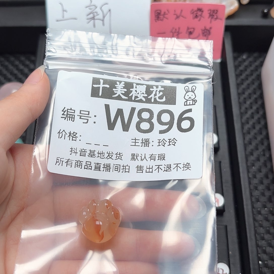 玛瑙/玉髓颈饰合金巴**.未镶嵌