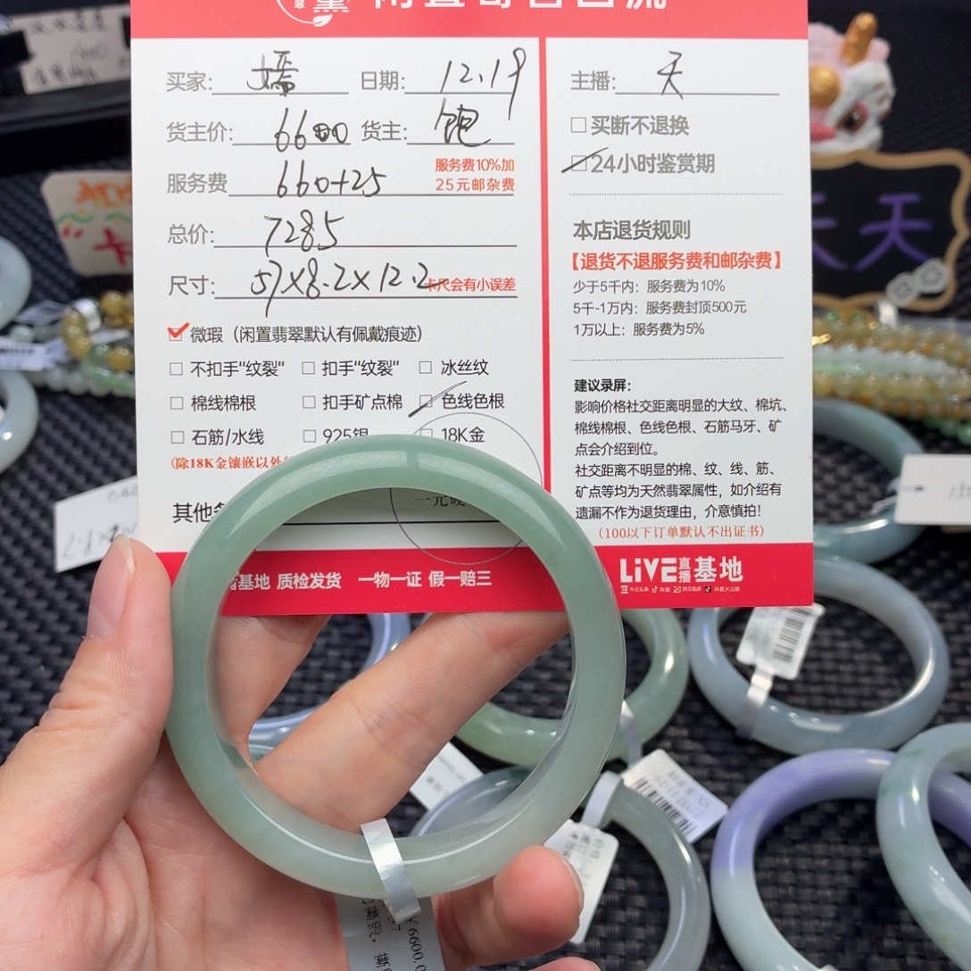 ༺***铺定制翡翠未镶嵌天然