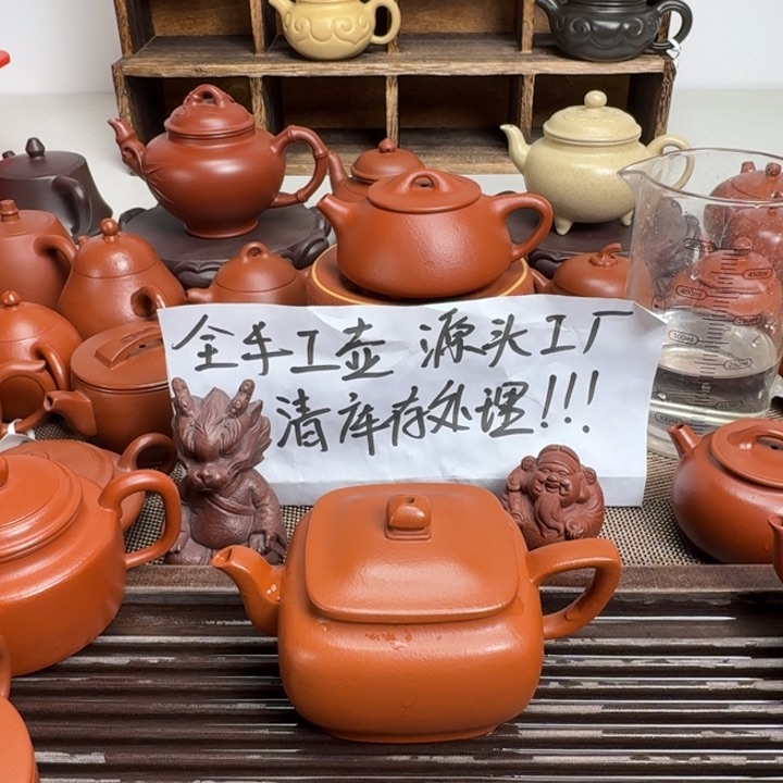 茶壶紫砂m**u朱泥四方宫灯