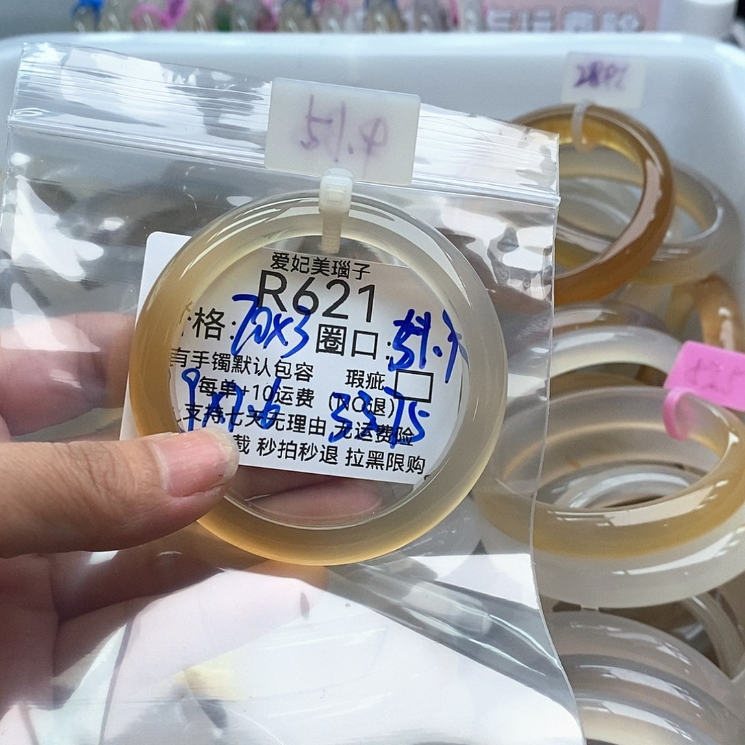 玛瑙/玉髓手镯未镶嵌B****e621