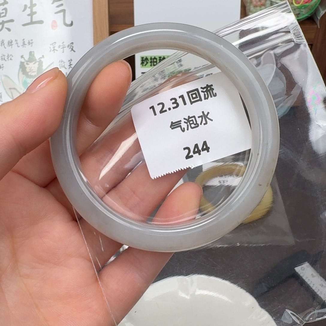 和田玉未镶嵌颈饰61.5有纹