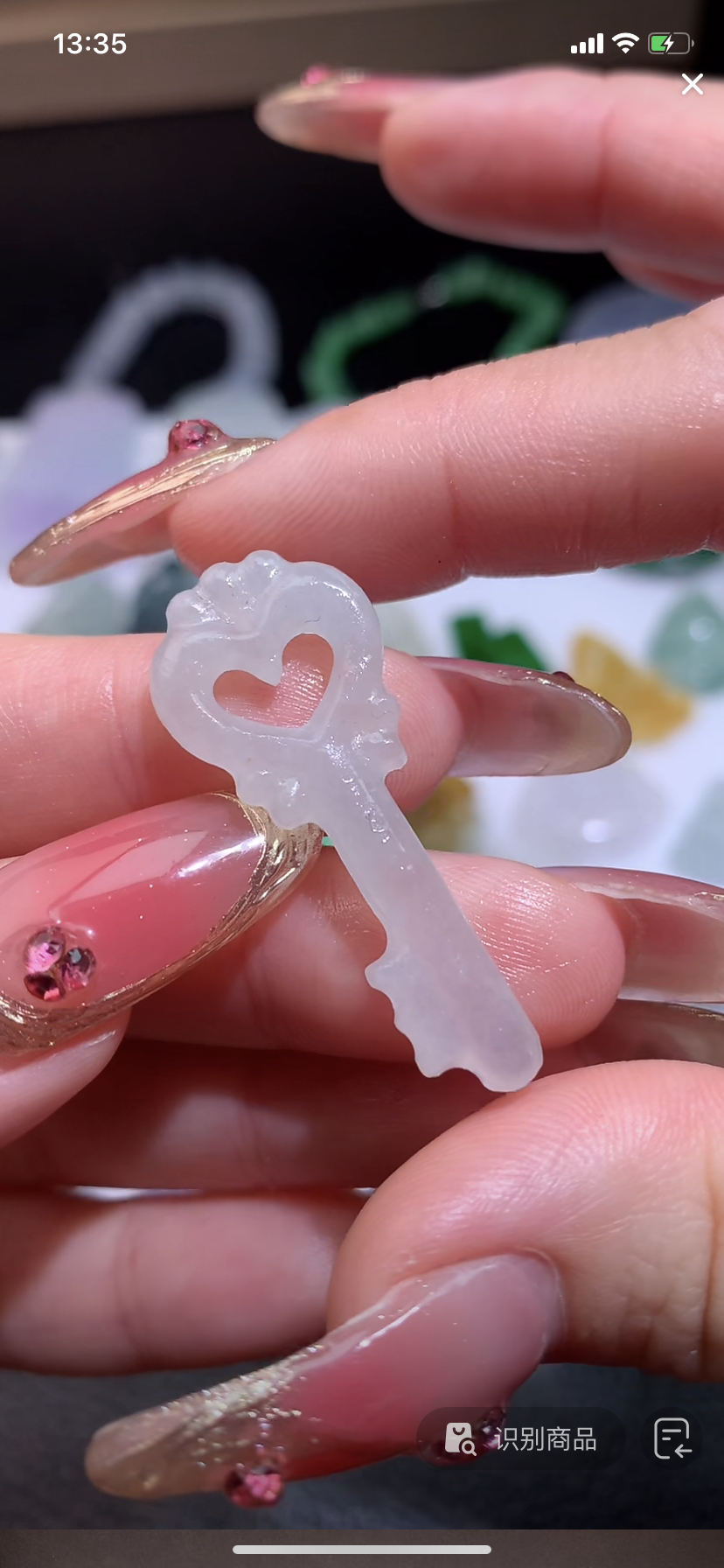 定制缅料翡翠毛货