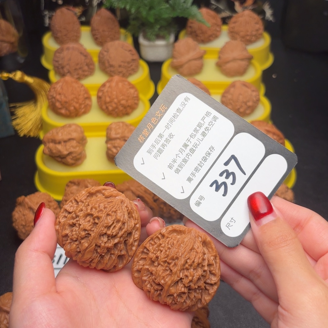 文玩核桃把件337号南疆石44尺