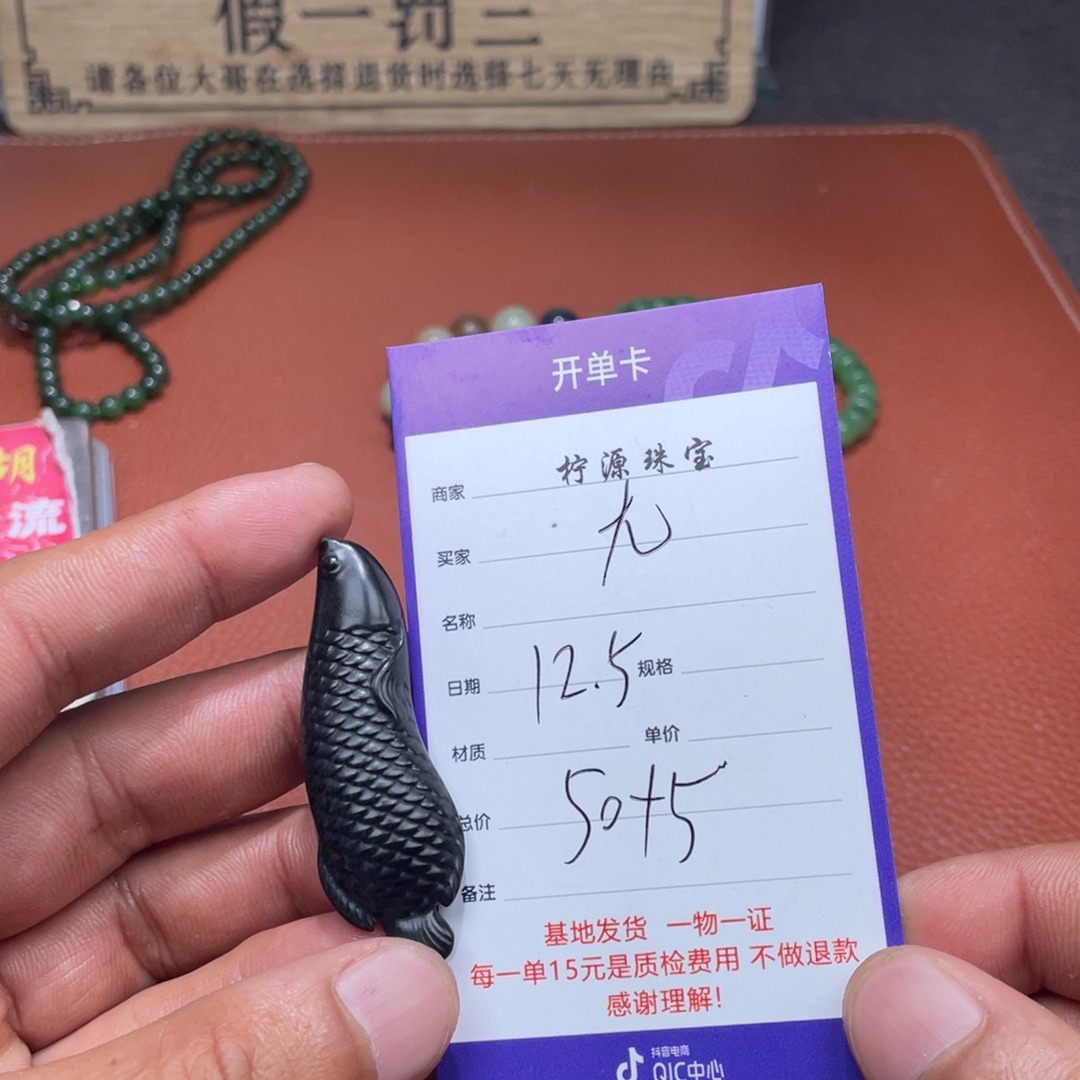 九***号和田玉未镶嵌挂件