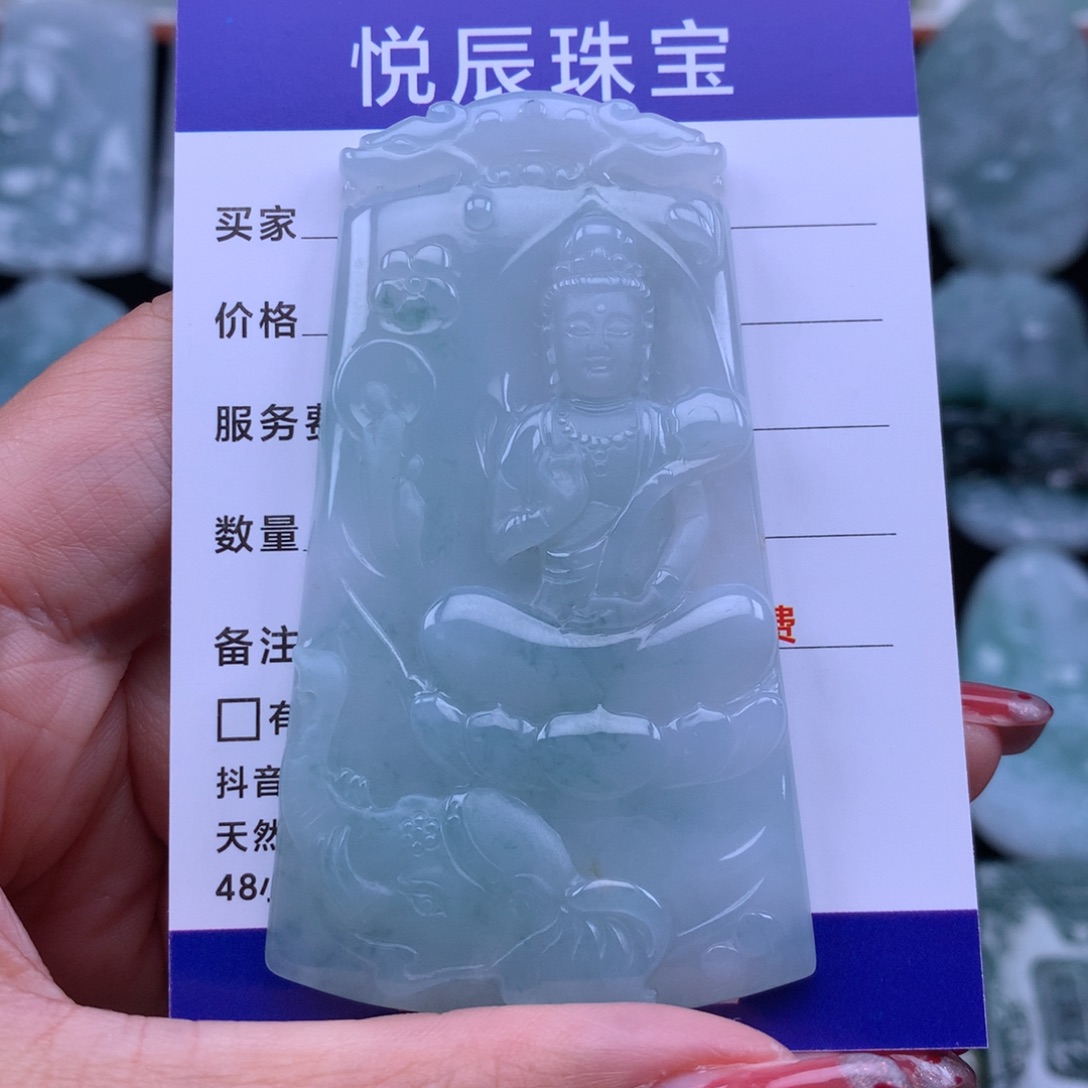 翡翠颈饰未镶嵌翡翠普贤菩萨