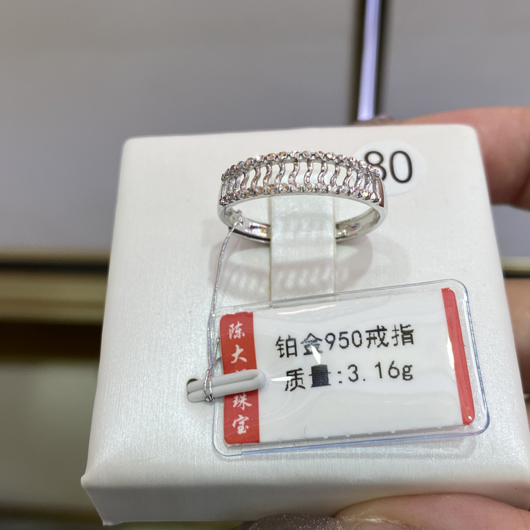 铂金pt950戒指3.16克