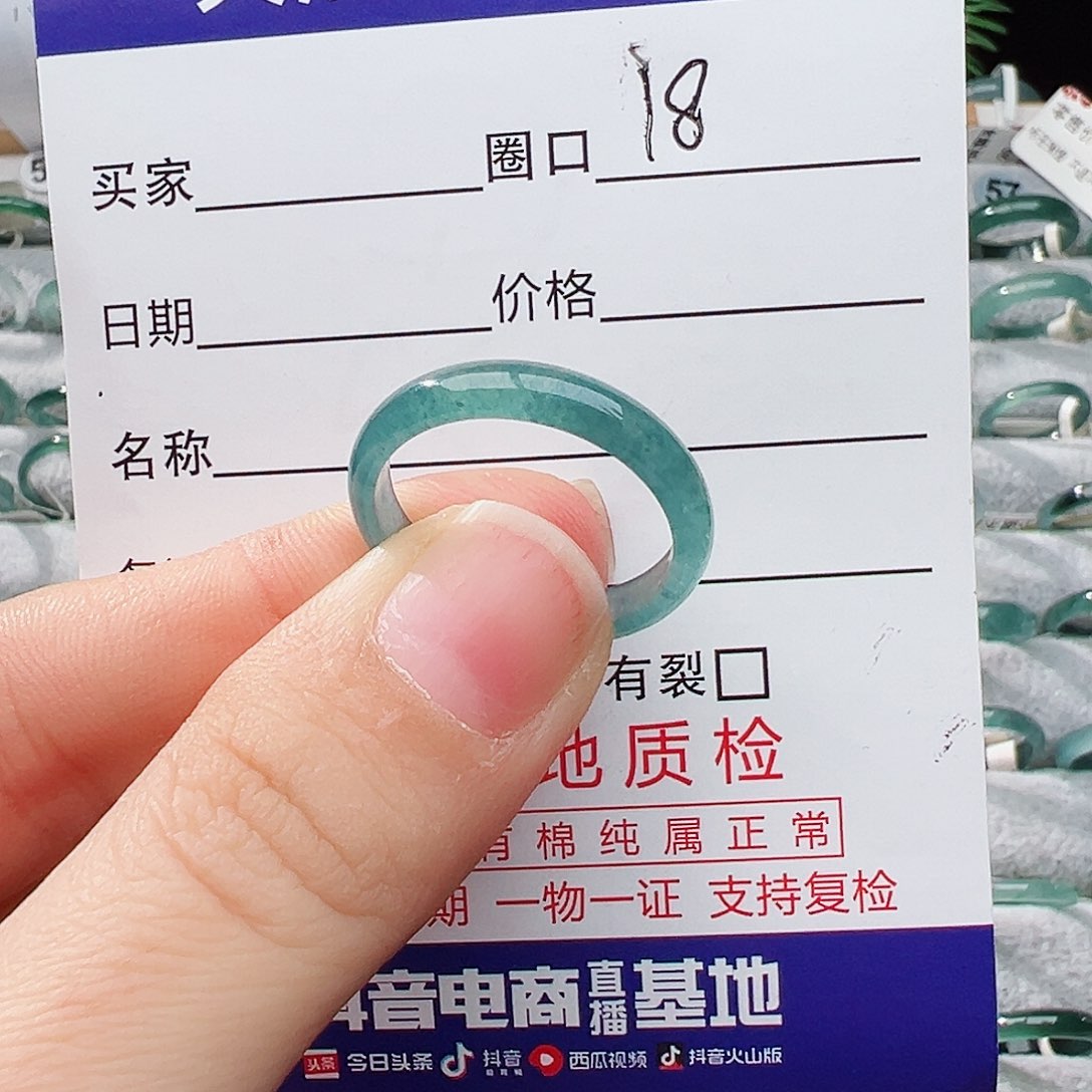 未镶嵌戒指翡翠翡翠