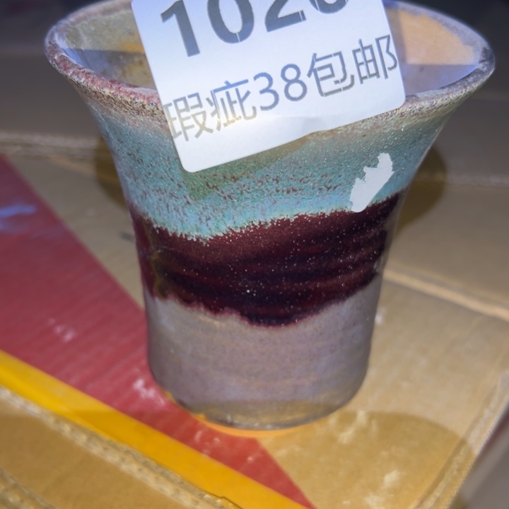 厂家直销瑕疵福利