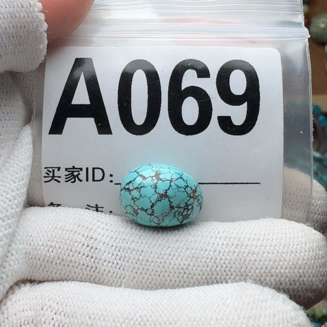 绿松石珠宝奇石未镶嵌16mm