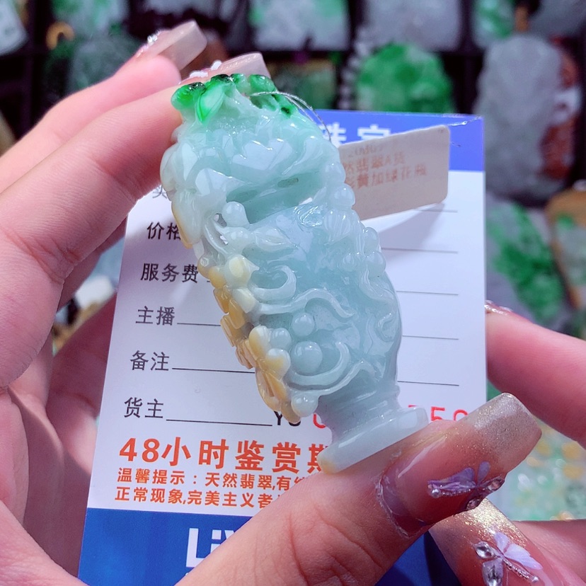 【闪购商品】翡翠颈饰未镶嵌挂件