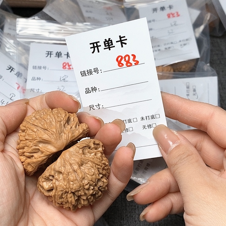 文玩核桃把件883哈哈哈