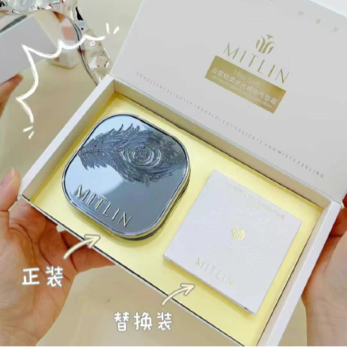 米之莲云雾轻柔水光精华气垫霜遮瑕持妆粉底液轻透修颜