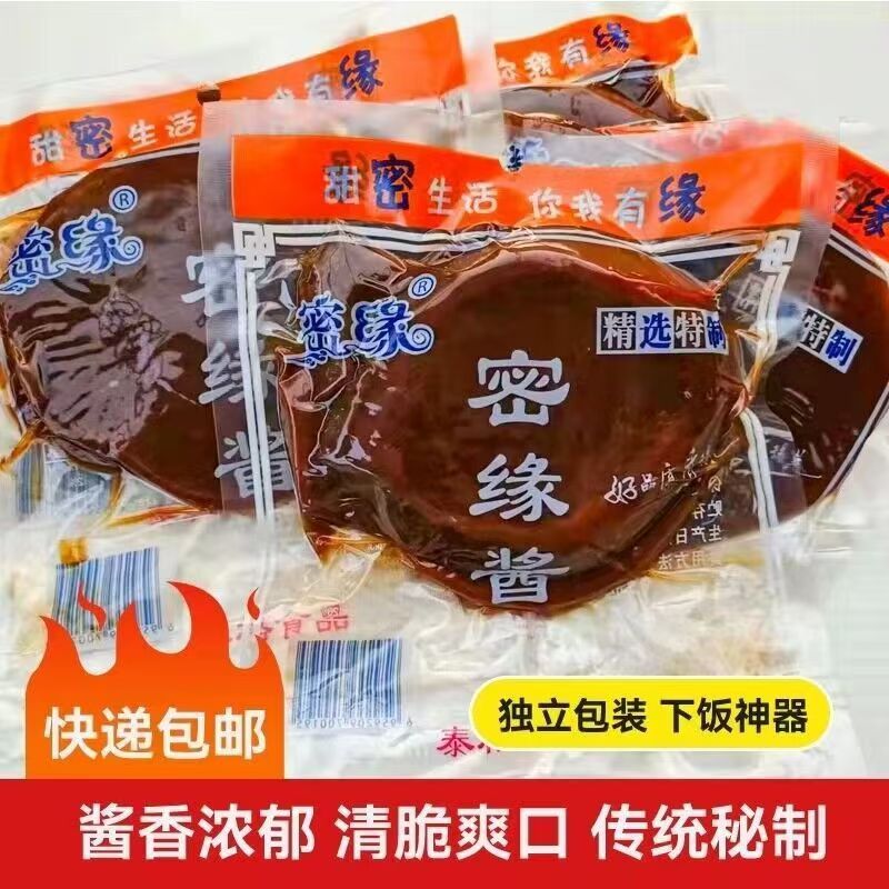 五香腌制芥菜疙瘩咸菜爽脆下饭开包即食精选正宗酱菜开袋即食