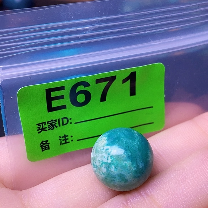 空竹粉丝专享十堰特色散珠