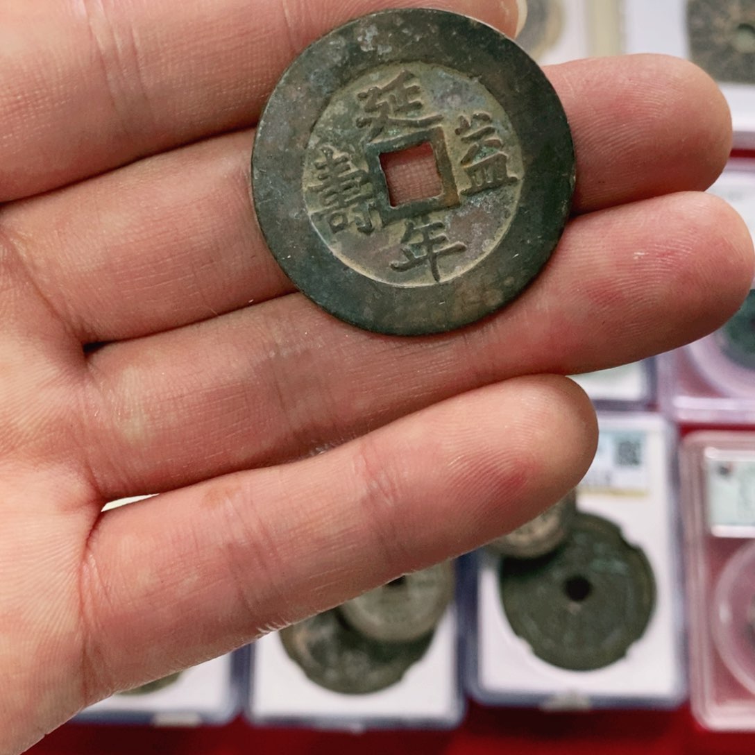 铜y*w送一个盲盒一一一富贵一一一023