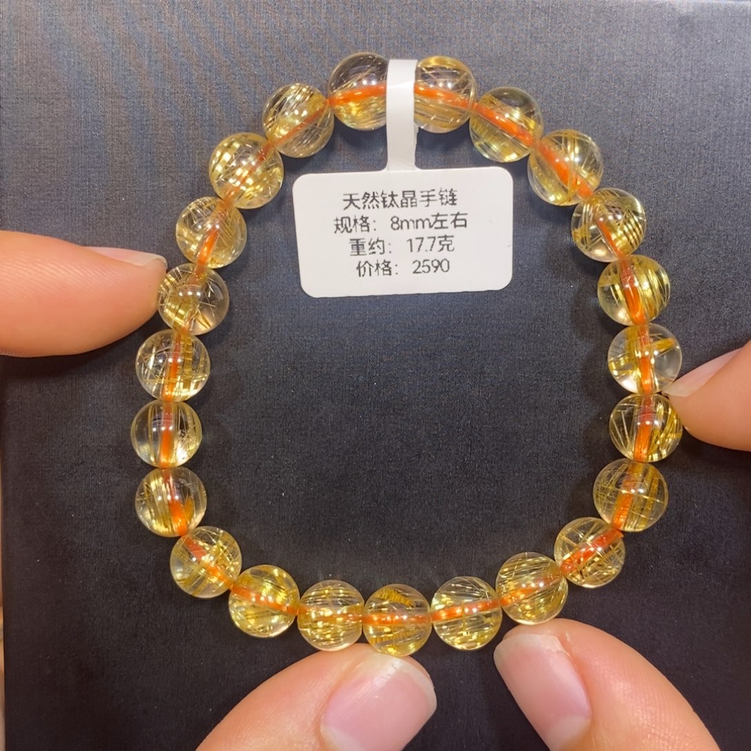 未镶嵌水晶手链钛晶手链8mm 瑾