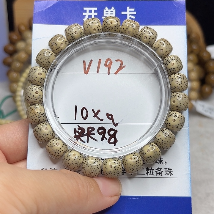 星月菩提吊坠星月