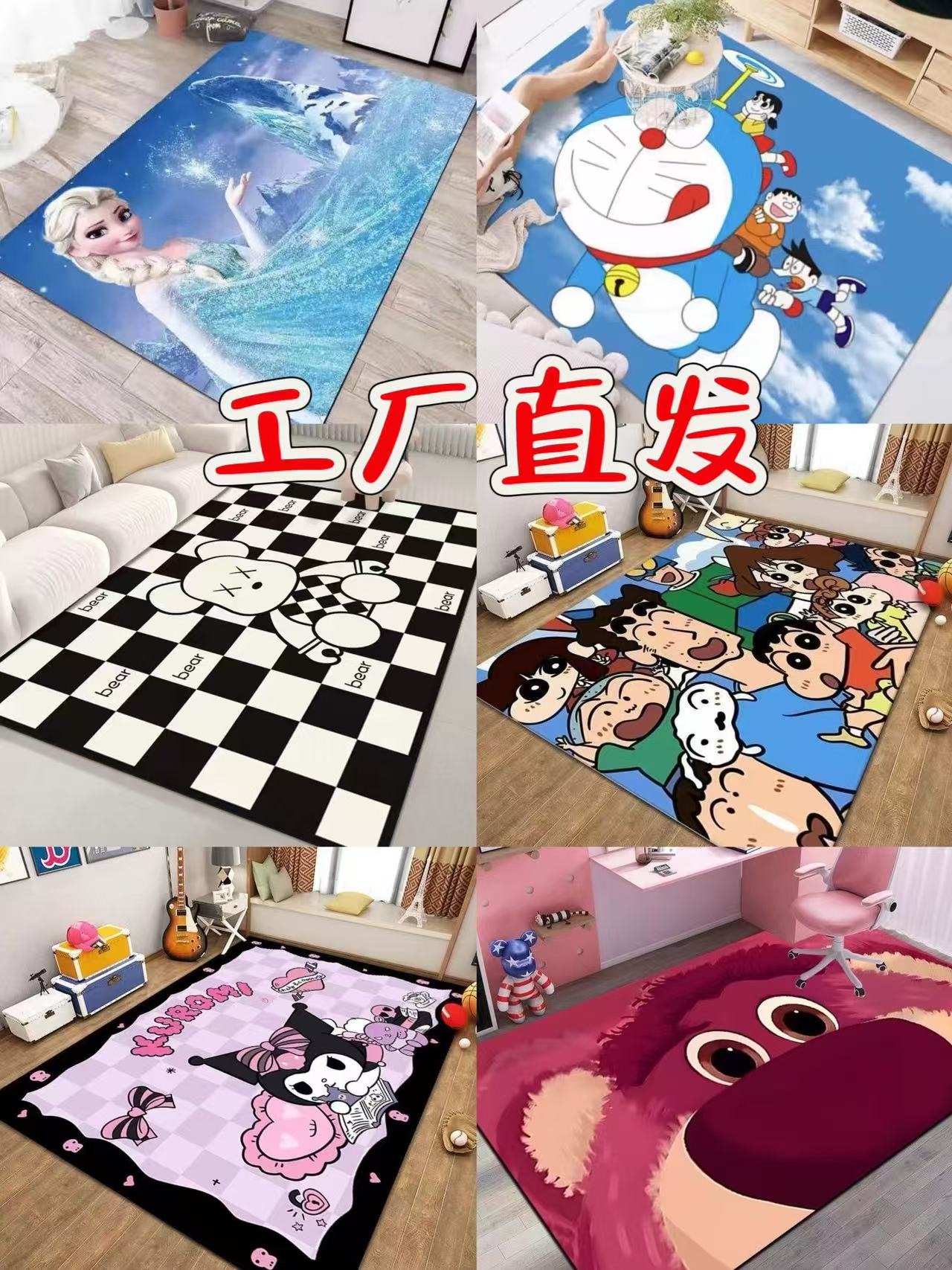 A001-100孤品瑕疵家用地毯地垫 