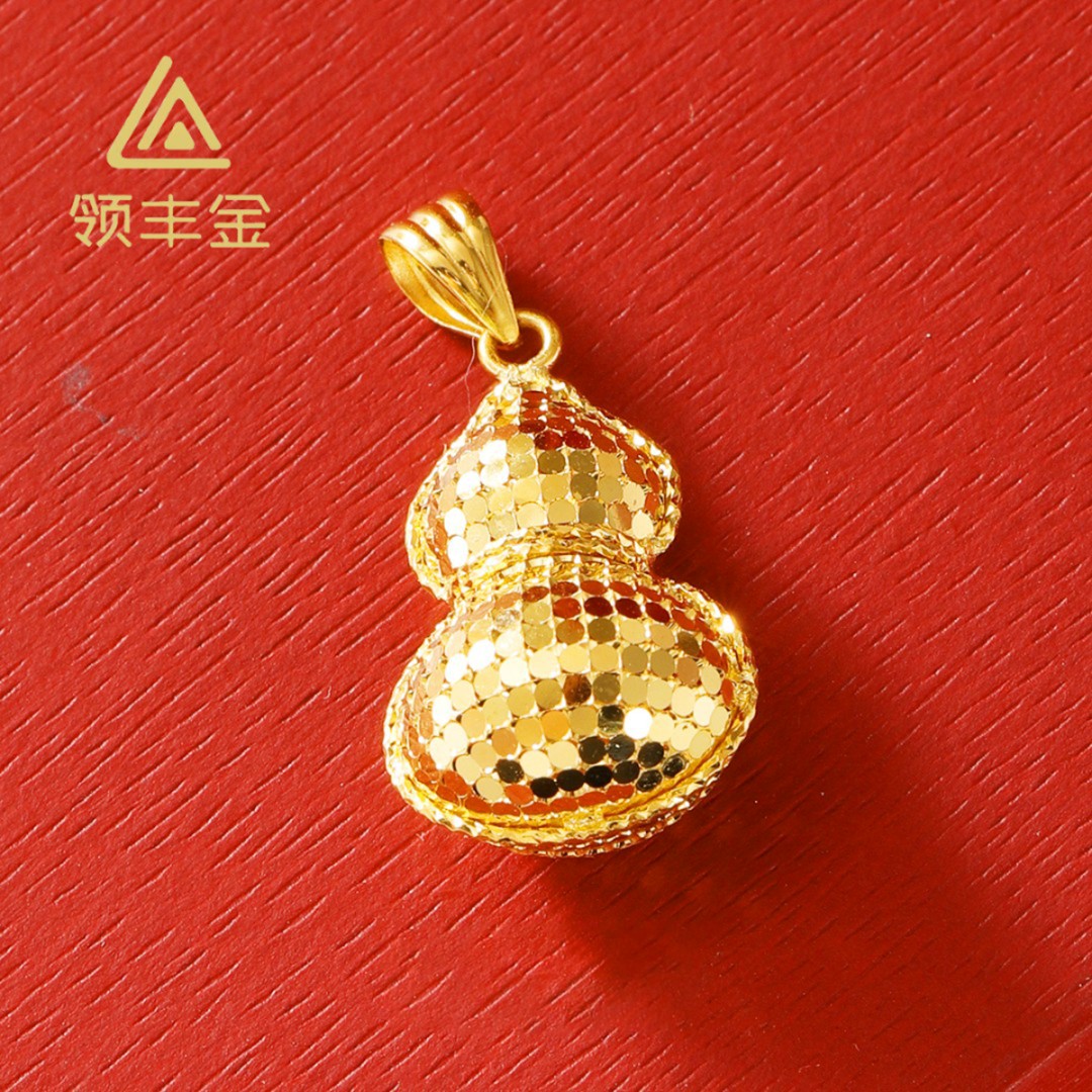 领丰金 5G黄金时尚百搭鱼鳞葫芦吊坠黄金按克卖HXD124原料金条#HX