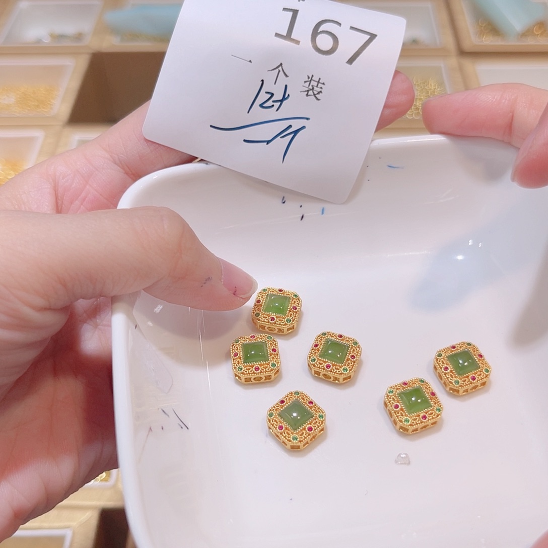 无925银167 。       
