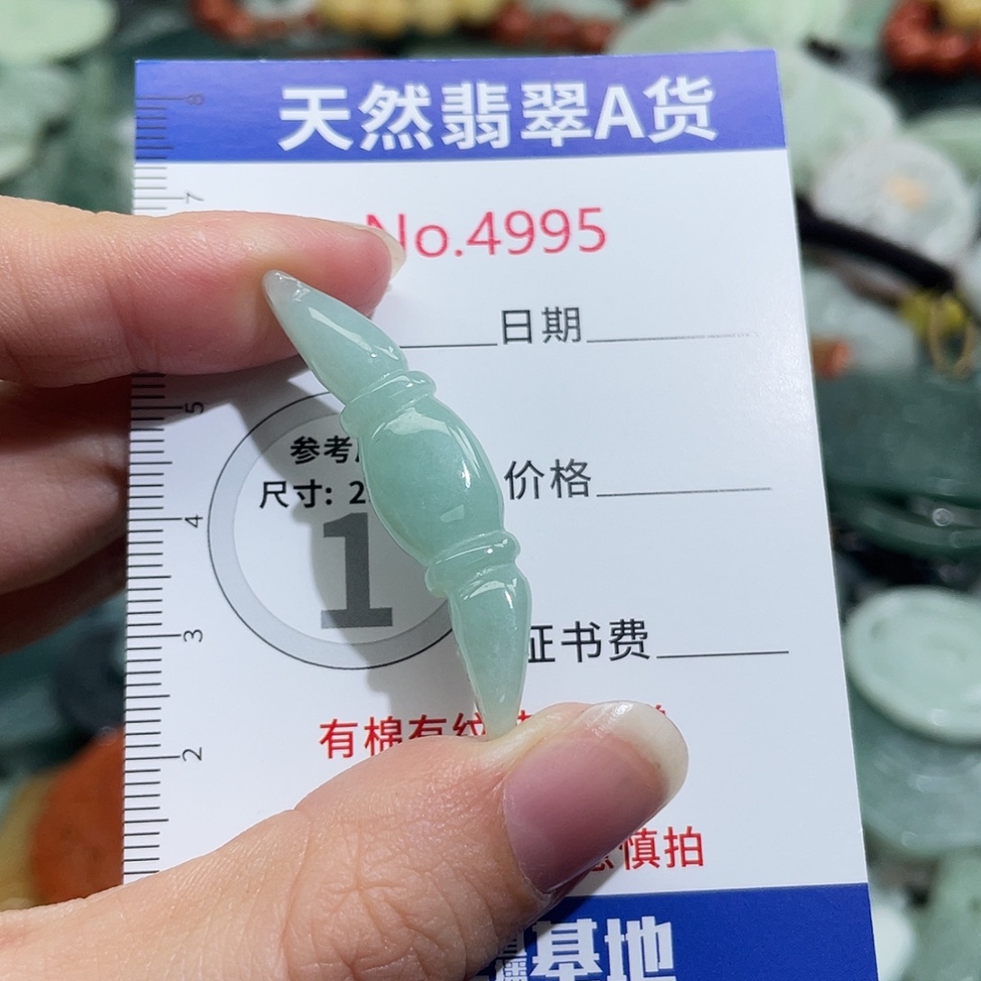 翡翠未镶嵌挂件4993