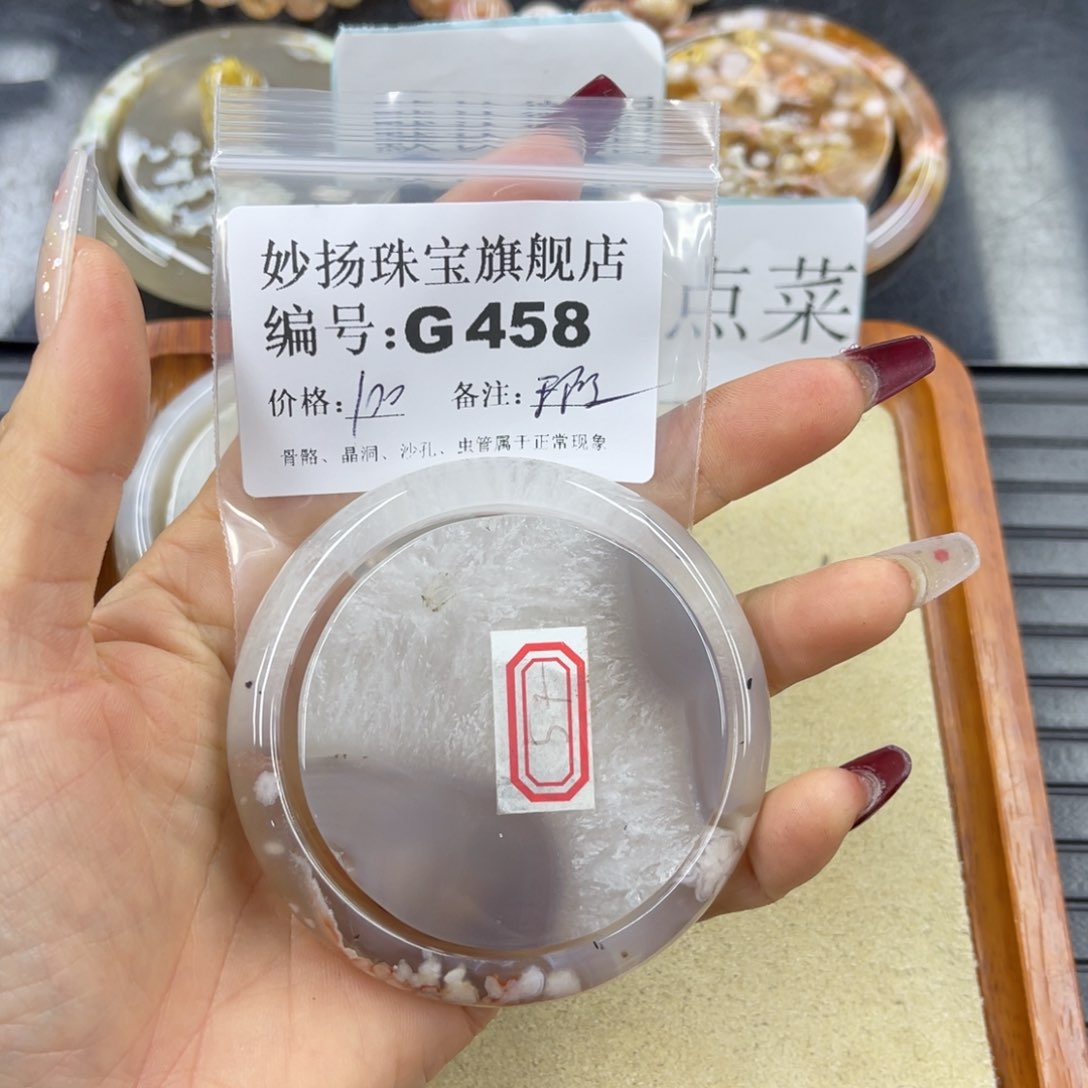 石英质玉瑕未镶嵌芬*