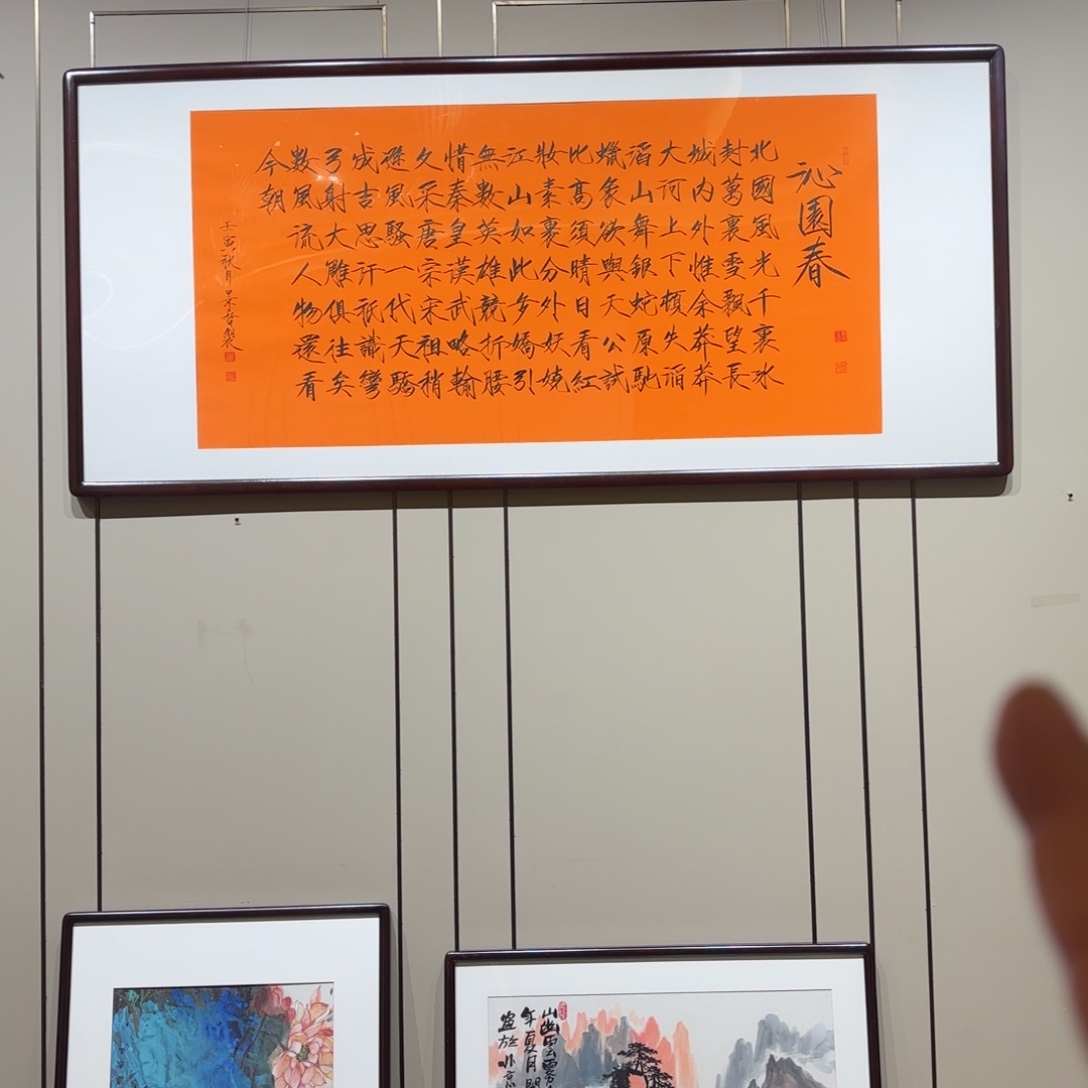 竖款精品书画作品