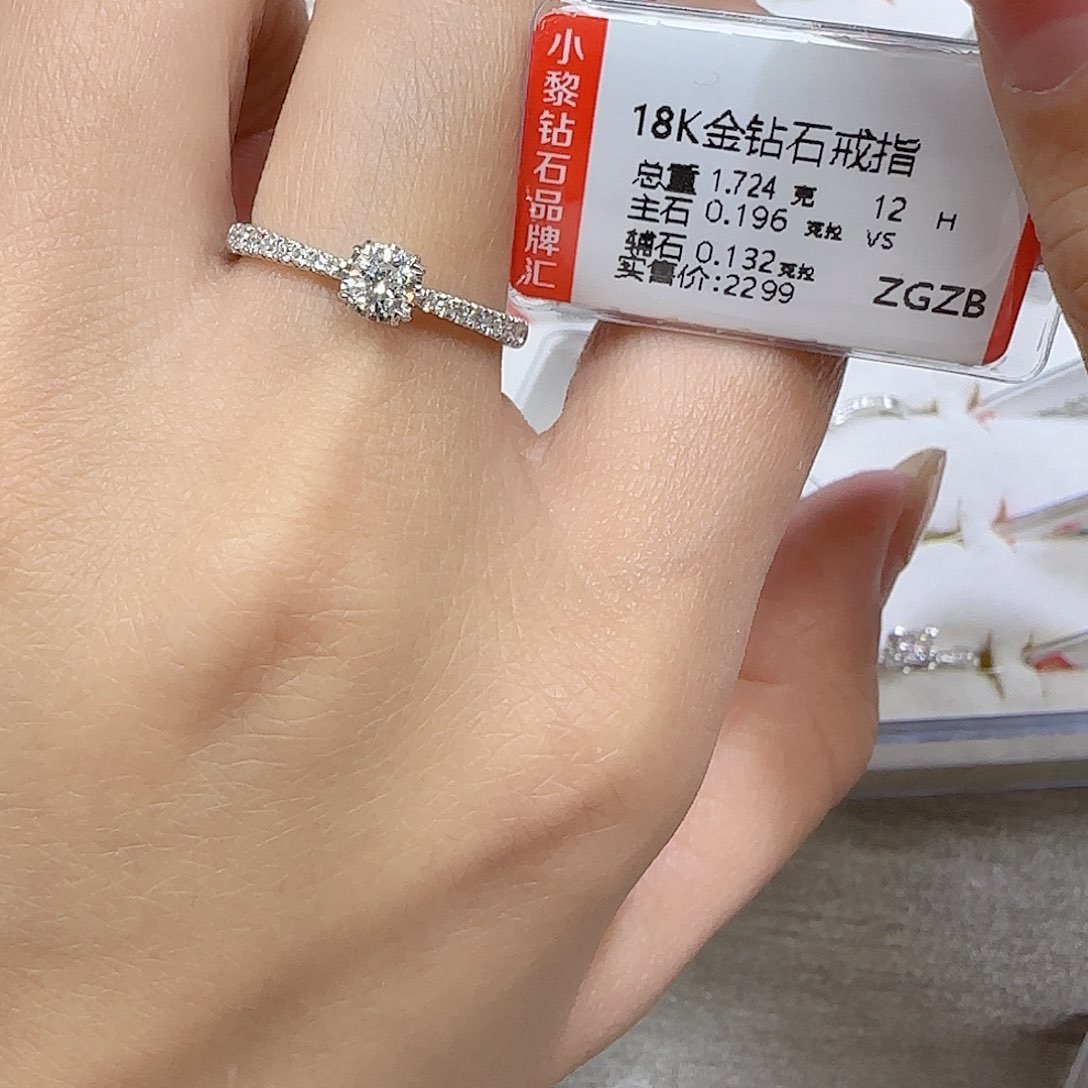 钻石戒指/指环18K金镶嵌