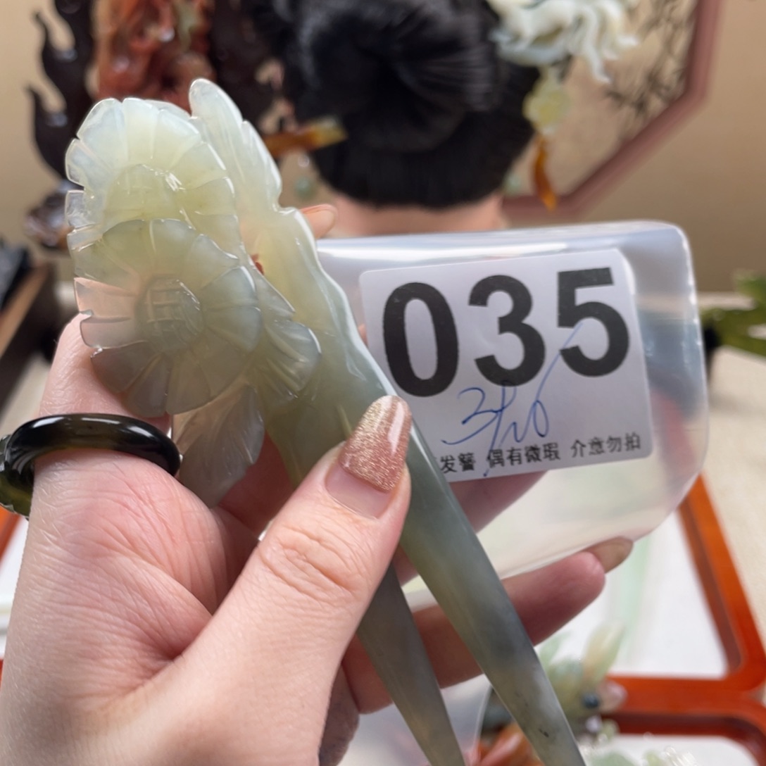 蛇纹石玉发饰未镶嵌