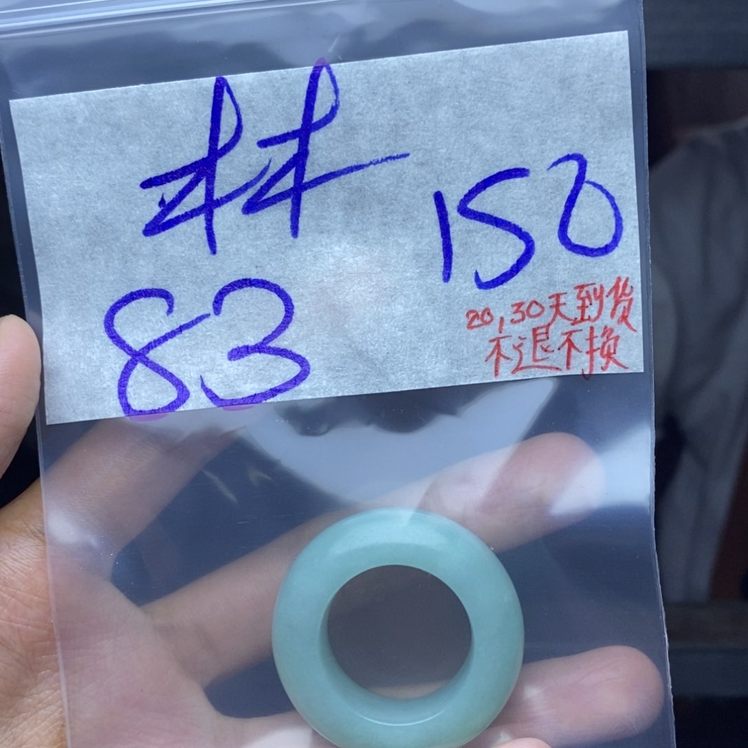定制翡翠未镶嵌杜*木