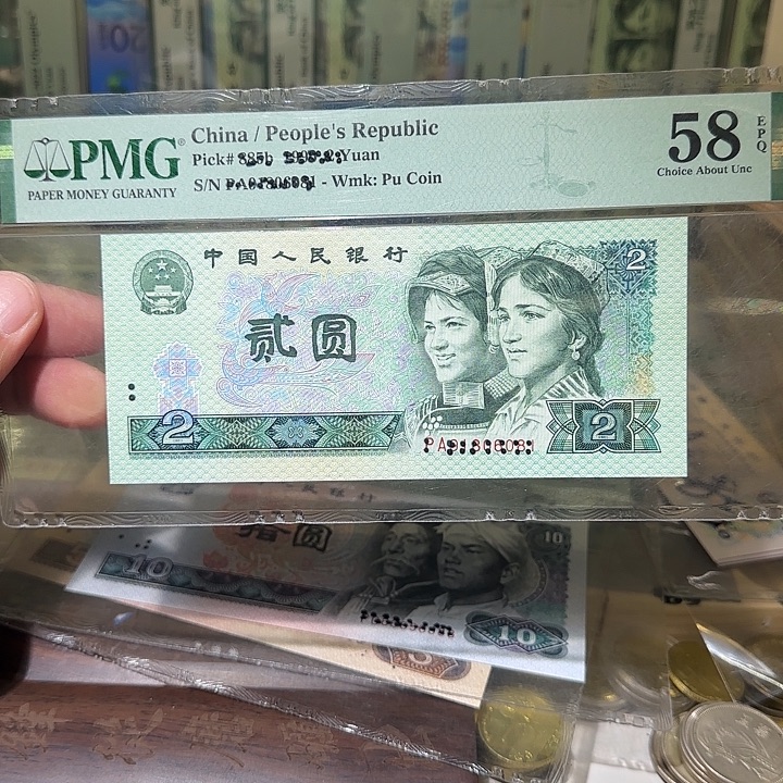 退市纸币如图000000061