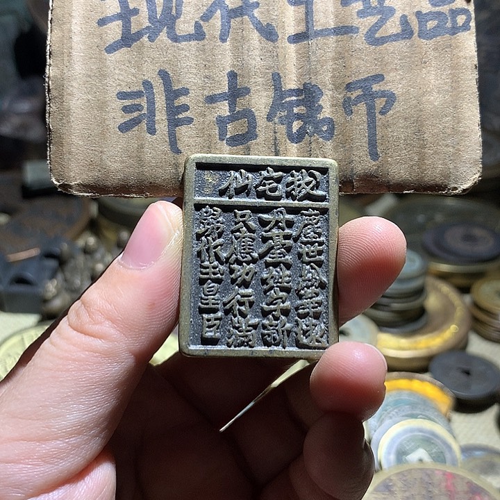 铜现代工艺品老铜翻砂