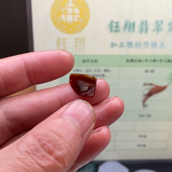 翡翠未镶嵌颈饰缅甸翡翠A货边角